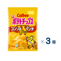 [Calbee] Potato Chips Consomme W Punch 61g Set of 3 (Expiration date: December 31, 2026)