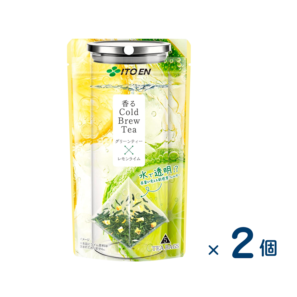 [Sold as a set] Fragrant Cold Brew Tea Green Tea x Lemon Lime 5 bags (Expiration date 2026/04/30) 2 sets