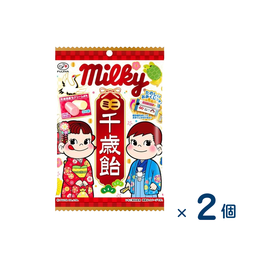 [Sold as a set] Fujiya Milky Mini Chitose Candy Bag (Expiration date 2026/06/30) 2 pieces