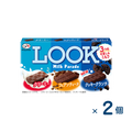 [Sold as a set] Fujiya Look Milk Parade (Expiration date 2026/05/31) 2 pieces