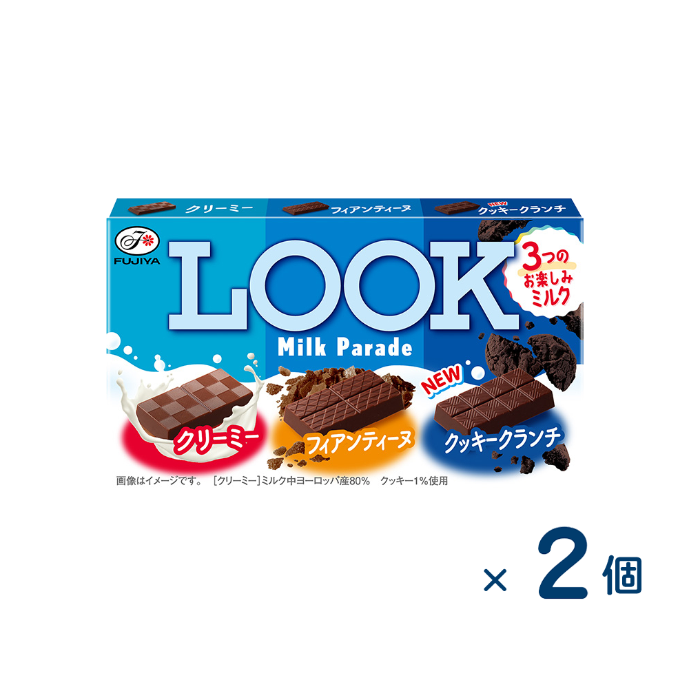 [Sold as a set] Fujiya Look Milk Parade (Expiration date 2026/05/31) 2 pieces