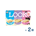 [Sold as a set] Fujiya Look White Lovers (Expiration date 2026/05/31) 2 pieces