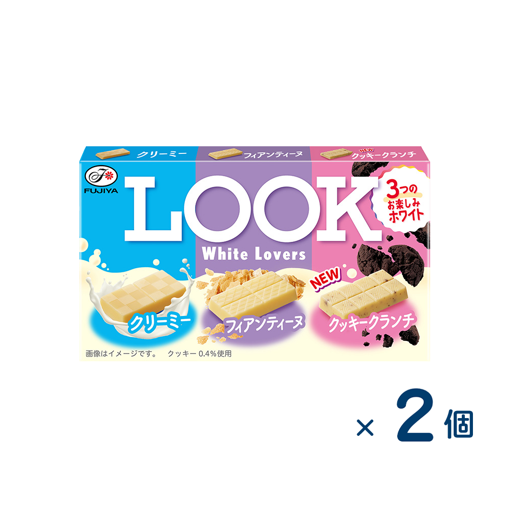 [Sold as a set] Fujiya Look White Lovers (Expiration date 2026/05/31) 2 pieces