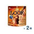 [Sold as a set] Fujiya Premium Look Raw Caramel (Best before date 2026/04/30) 2 pieces