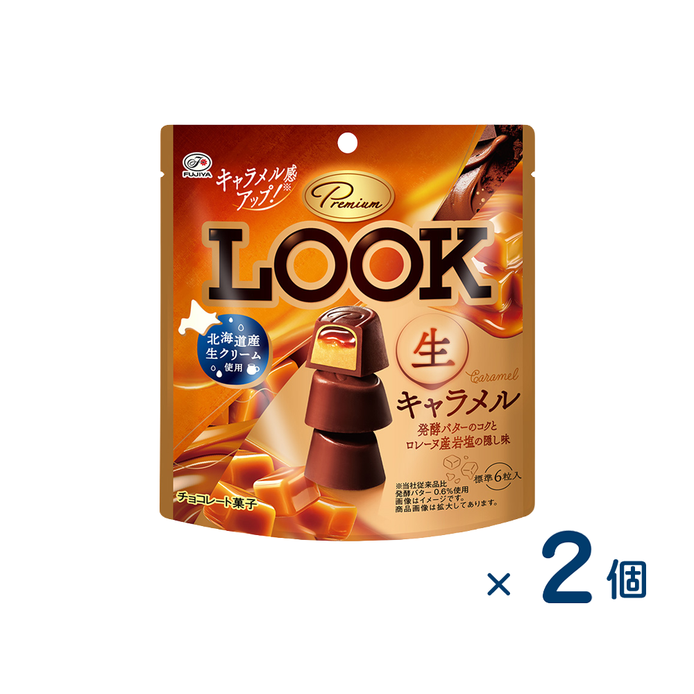 [Sold as a set] Fujiya Premium Look Raw Caramel (Best before date 2026/04/30) 2 pieces
