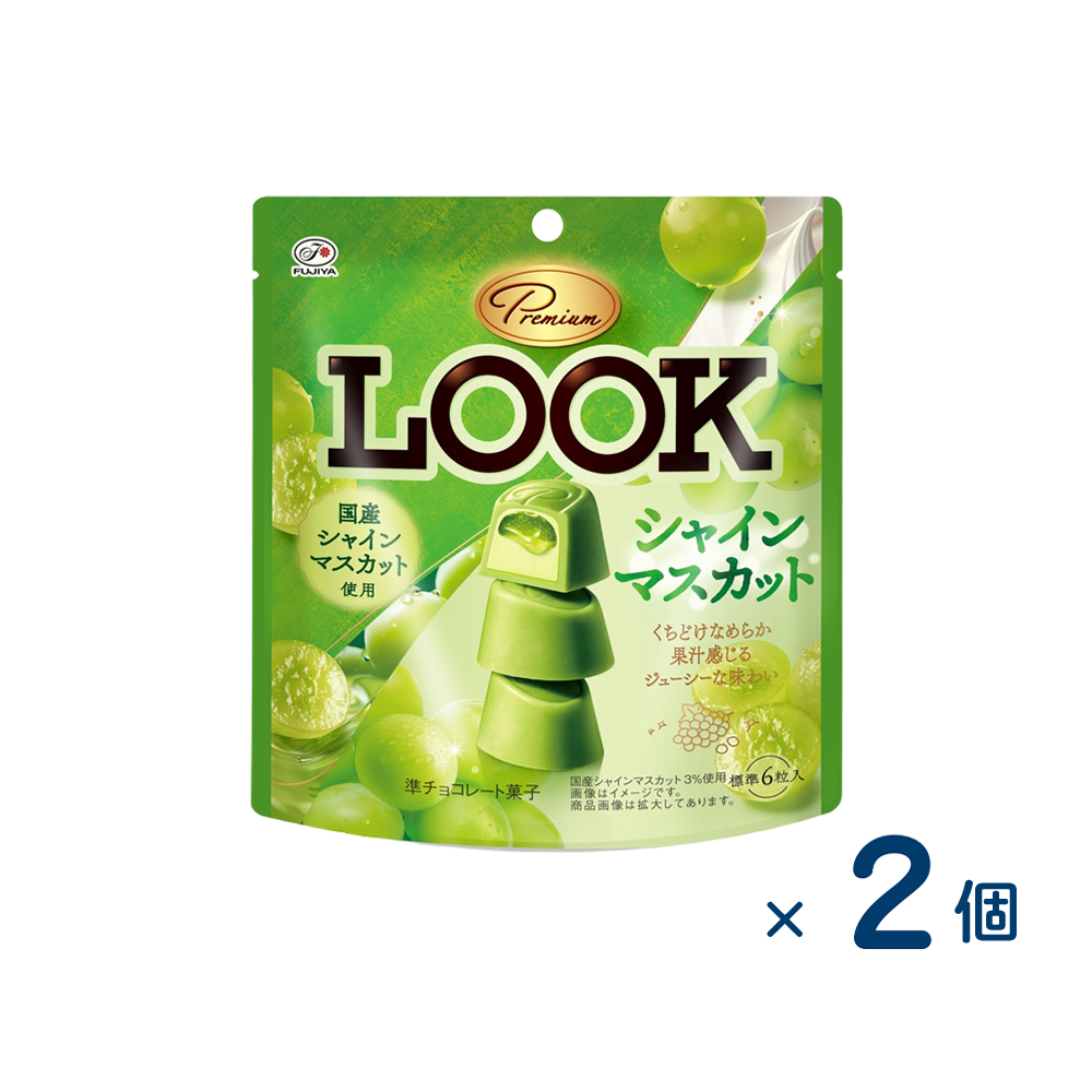 [Sold as a set] Fujiya Premium Look Shine Muscat (Best before date: 2026/04/30) 2 pieces