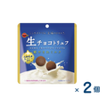 [Sold as a set] Bourbon raw chocolate truffle healing milk (expiration date 2026/04/25) 2 pieces