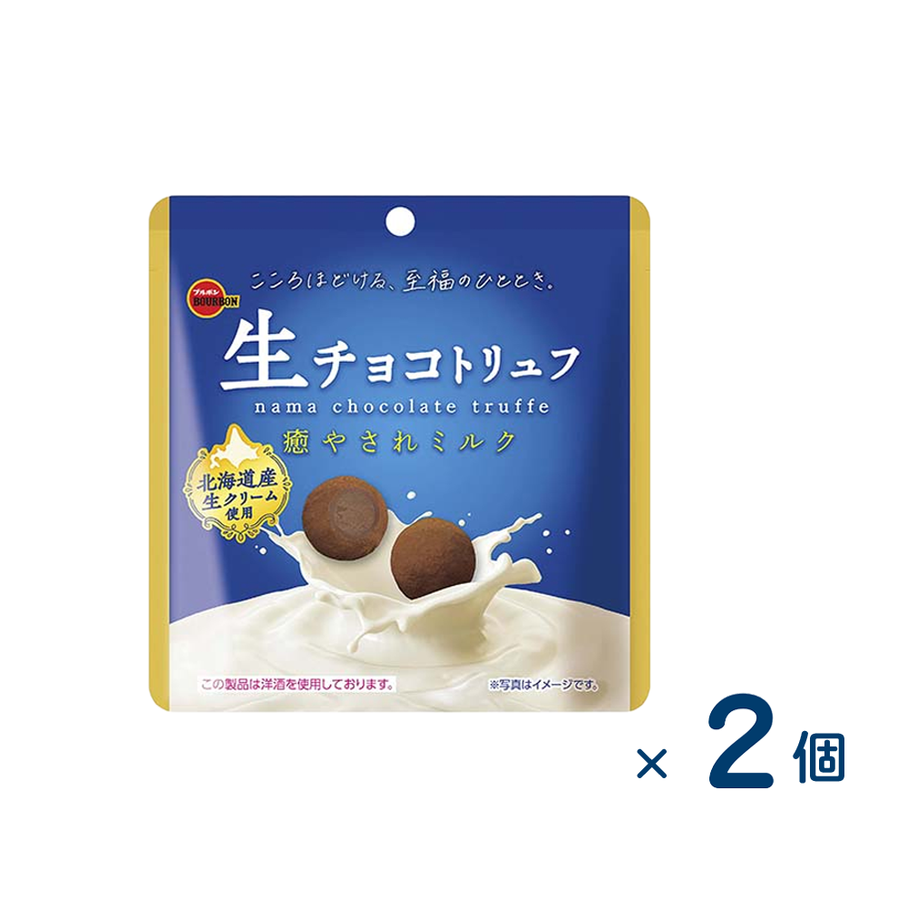 [Sold as a set] Bourbon raw chocolate truffle healing milk (expiration date 2026/04/25) 2 pieces