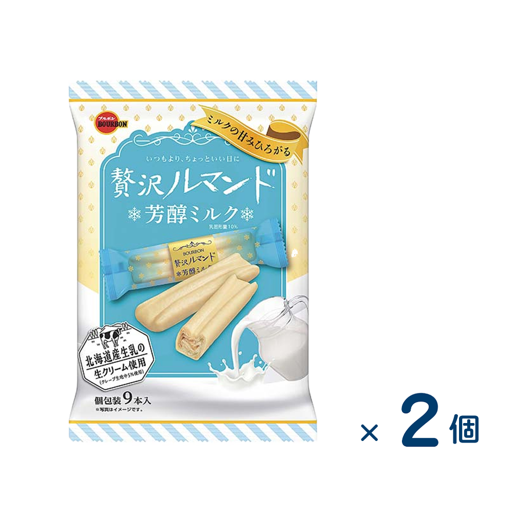 [Sold as a set] Bourbon Luxury Le Mande Rich Milk (Best before date 2026/08/31) 2 pieces