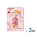 [Sold as a set] Bourbon mini cheese okaki cod roe butter flavor (expiration date 2026/05/31) 3 pieces