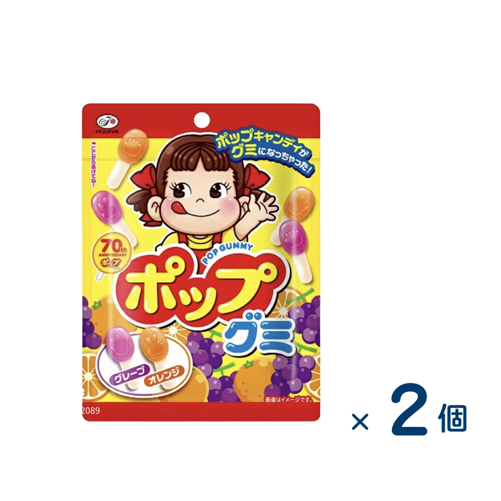 [Sold as a set] Fujiya Pop Gummies (expiration date 2026/08/31) 2 pieces