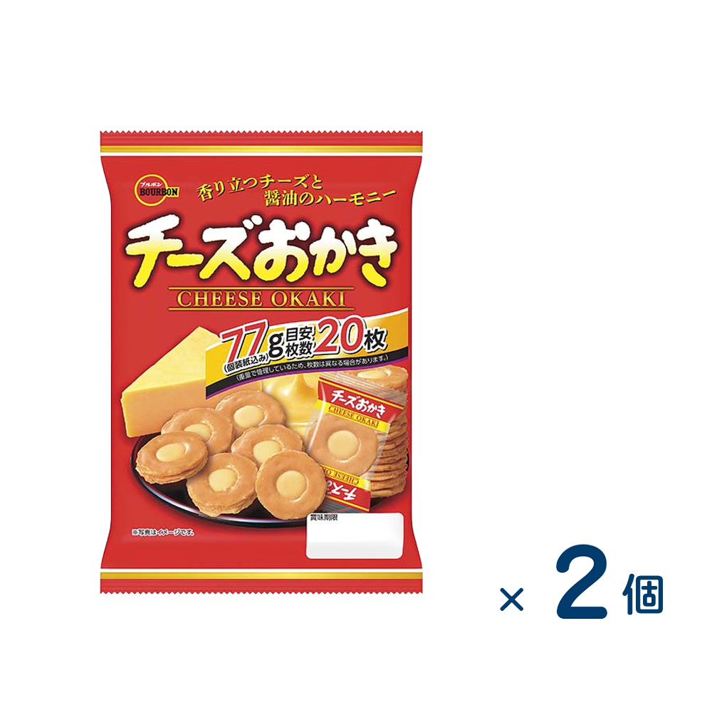[Sold as a set] Bourbon cheese rice crackers (expiration date 2026/05/31) 2 pieces