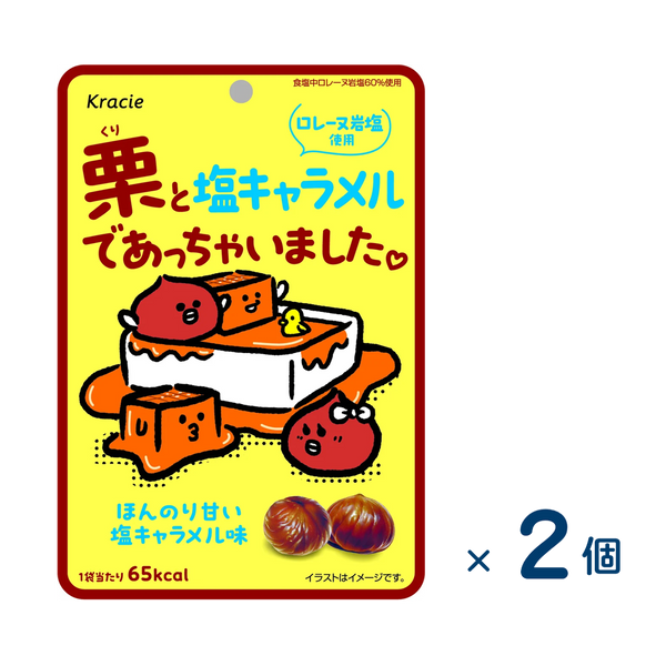 [Sold as a set] Kracie Feel Mint Chestnut and Salted Caramel (Best before date: 2026/09/30) 2 pieces