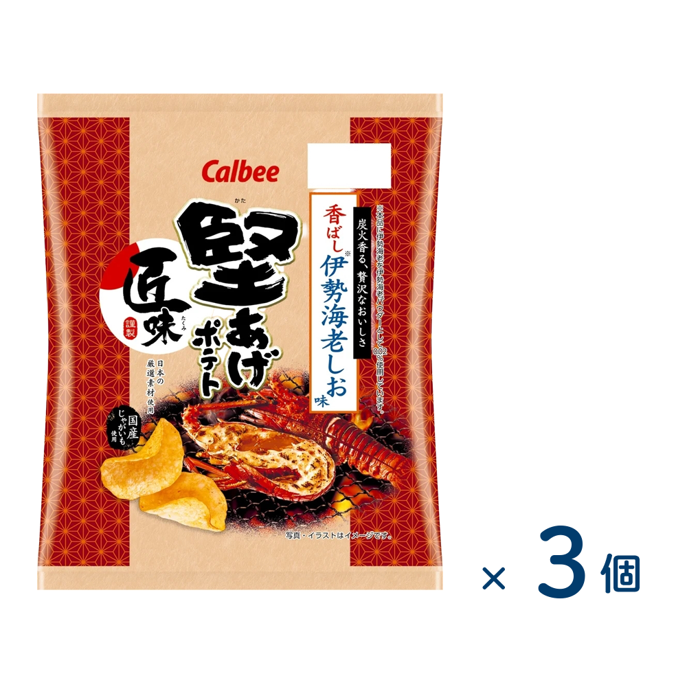 [Sold as a set] Calbee Kataage Potato Takumi Ise Shrimp Shio 60g (Best before date 2026/06/30) 3 pieces