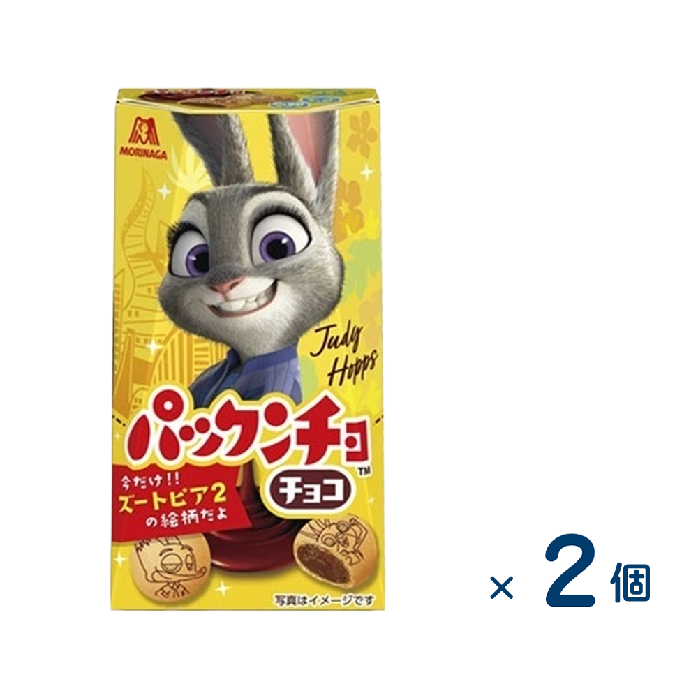 [Sold as a set] Morinaga & Co. Packuncho Chocolate 43g (Best before date 2026/07/31) 2 pieces