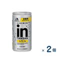 [Sold as a set] Morinaga & Co. in carbonated lemon flavor 190ml (best before date 2026/07/31) 2 pieces