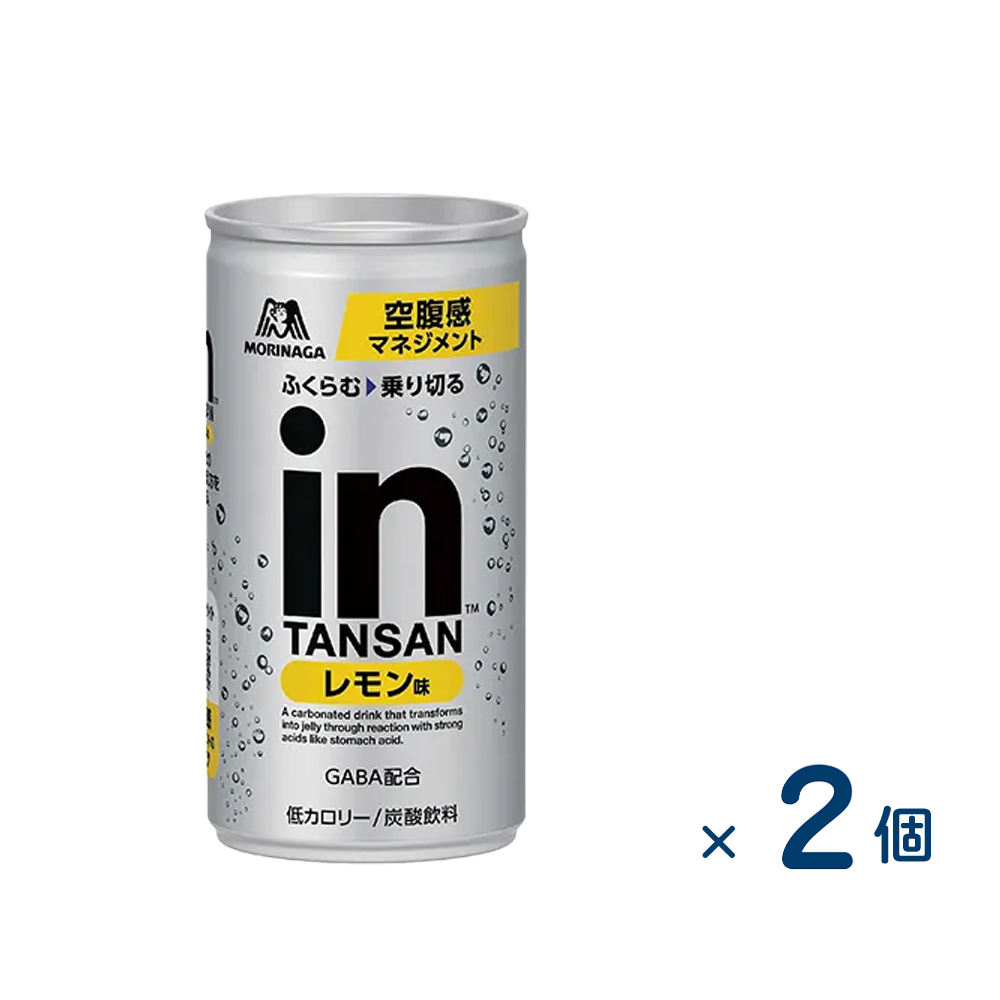 [Sold as a set] Morinaga & Co. in carbonated lemon flavor 190ml (best before date 2026/07/31) 2 pieces