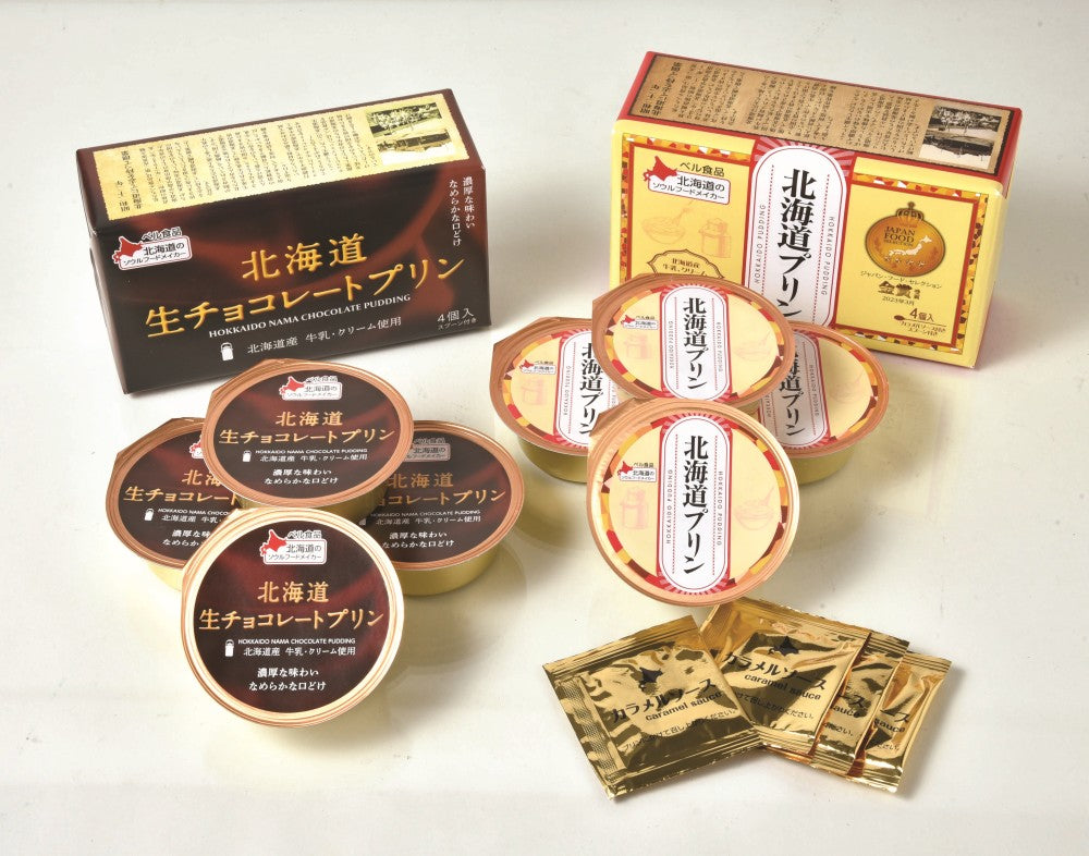 [Bell Foods] Hokkaido Pudding Set (Expiration date: March 30, 2027)