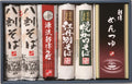 Hokkaido Soba Kikou Kitano Sobadokoro KS-A (Expiration date: September 11, 2027)