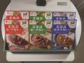 [Bell Foods] Hokkaido Curry Set (Set of 6) (Expiration date: June 14, 2027)