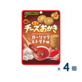 【セット売り】ブルボン ミニチーズおかきガーリック＆トマト（賞味期限2026/03/31）4個入り