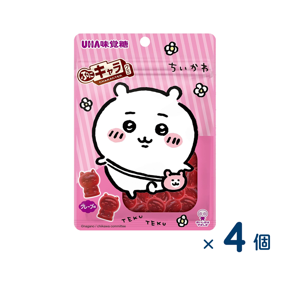 【セット売り】味覚糖 ぷにキャラグミちいかわ（賞味期限2026/03/31）4個入り