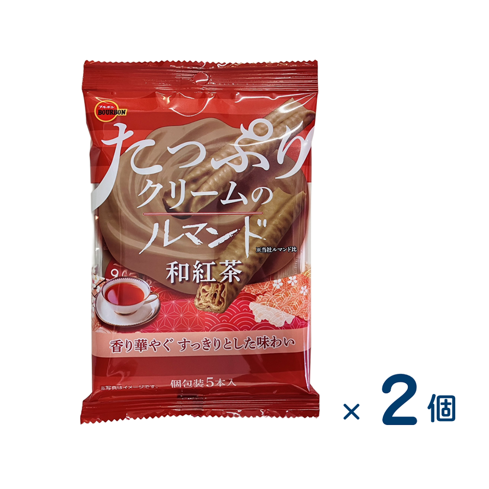 【セット売り】ブルボン たっぷりクリームのルマンド和紅茶（賞味期限2026/04/30）2個入り