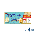 【セット売り】ブルボン アルフォートミニチョコ塩バター（賞味期限2026/02/28）4個入り