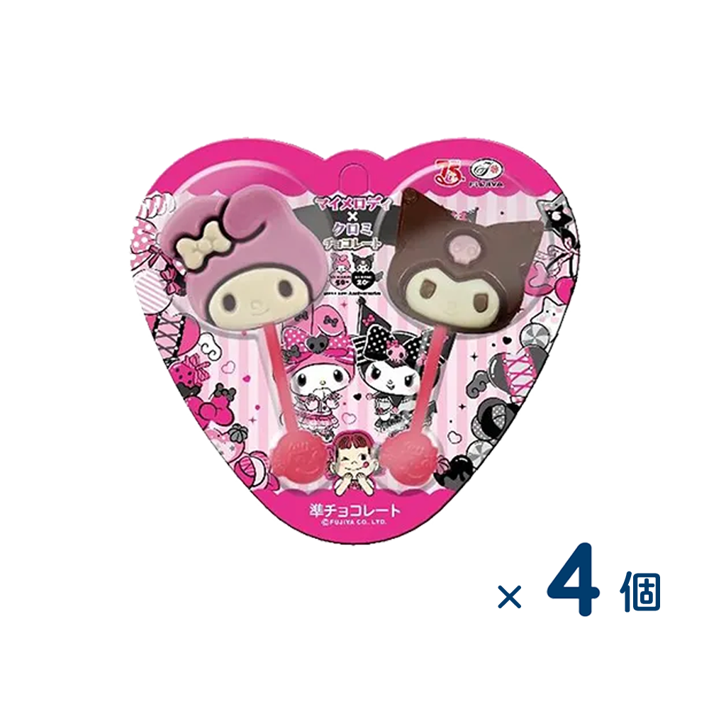 【セット売り】不二家 マイメロディ クロミちゃんチョコ（賞味期限2026/05/31）4個入り