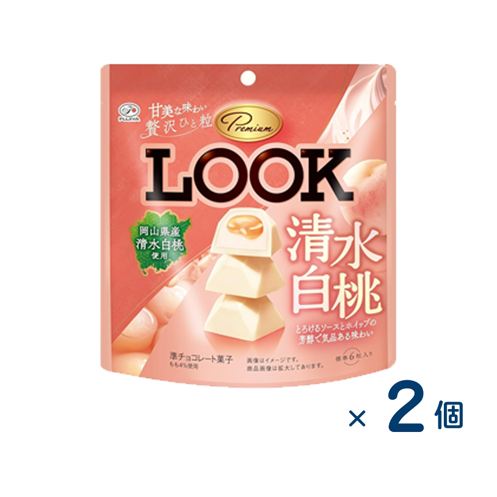 【セット売り】不二家 Pルック清水白桃（賞味期限2026/02/28）2個入り