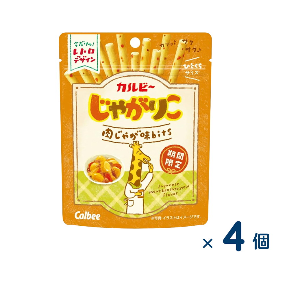 【セット売り】カルビー じゃがりこ肉じゃが味ｂｉｔｓ ３４ｇ（賞味期限2026/02/04）4個入り