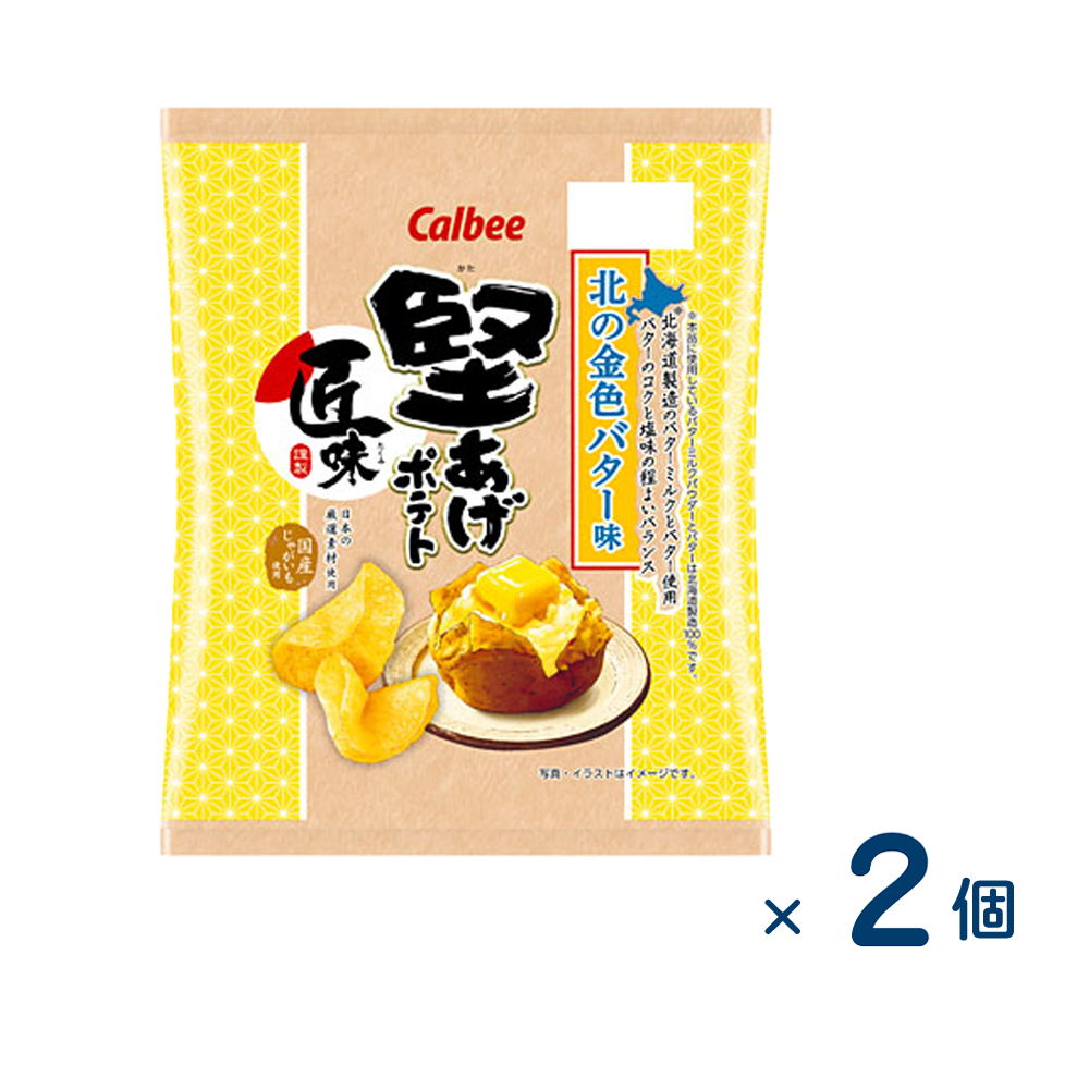 【セット売り】カルビー 堅あげポテト匠味北の金色バター味６０ｇ（賞味期限2025/11/30）2個入り
