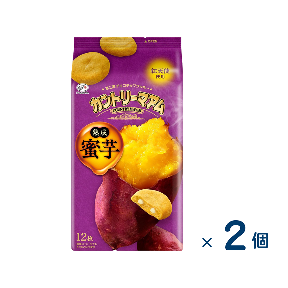 【セット売り】不二家 カントリーマアム熟成蜜芋（賞味期限2026/03/31）2個入り