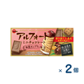 【セット売り】ブルボン アルフォートミニチョコ和栗（賞味期限2026/06/30）2個入り