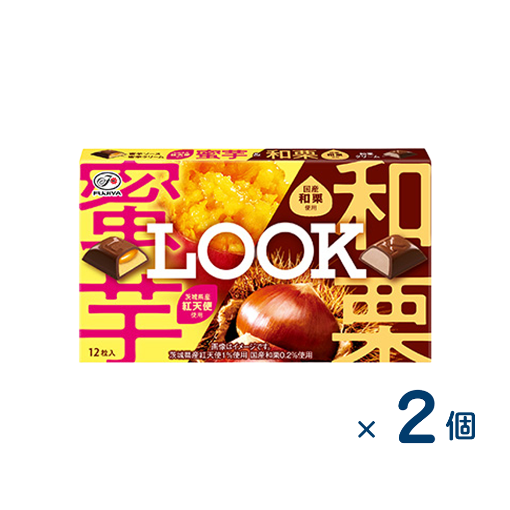 【セット売り】不二家 ルック蜜芋＆和栗（賞味期限2026/04/30）2個入り