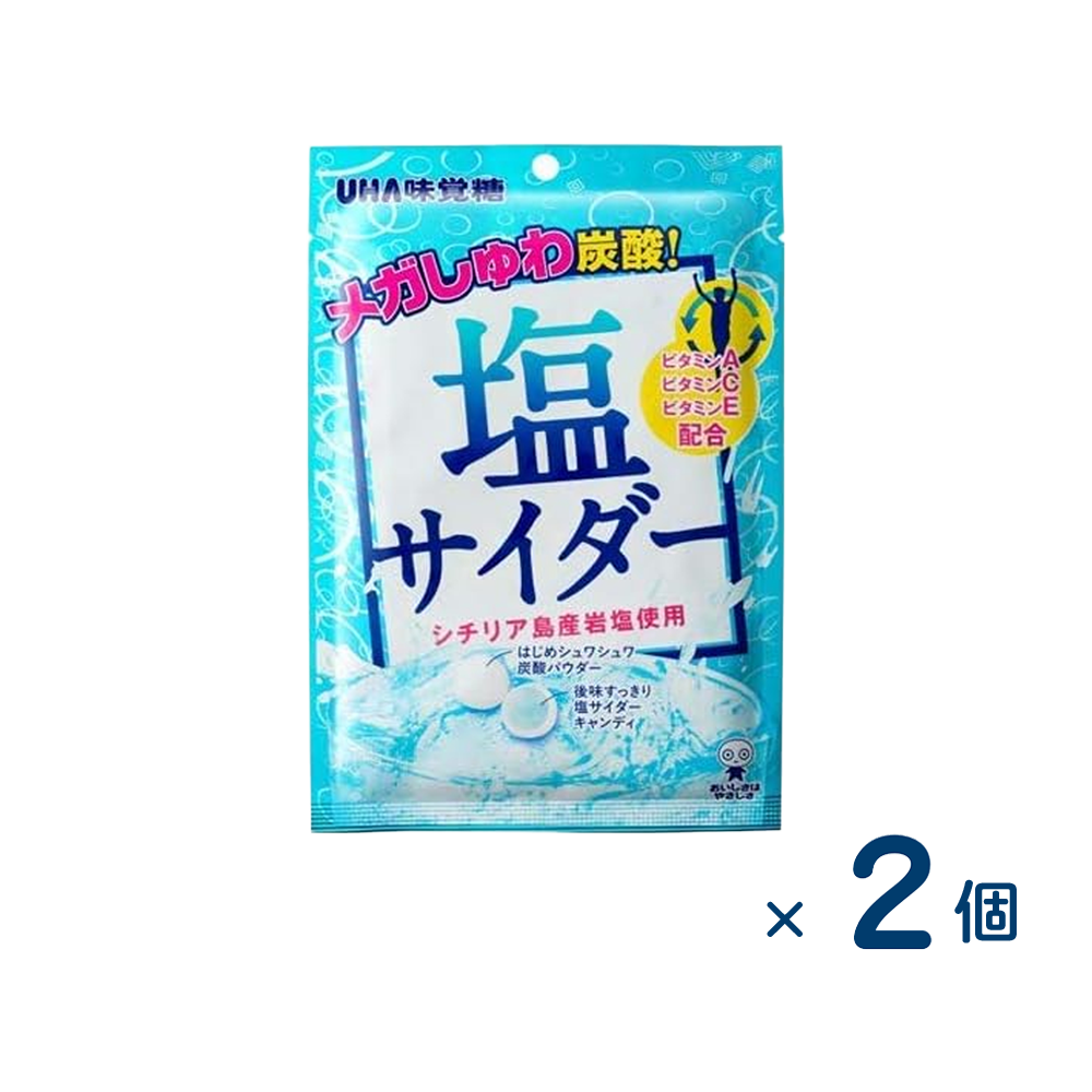 【セット売り】UHA味覚糖 塩サイダー（賞味期限2026/04/30）2個入り