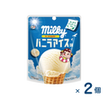 【セット売り】不二家 ミルキー バニラアイス（賞味期限2026/06/30）2個入り