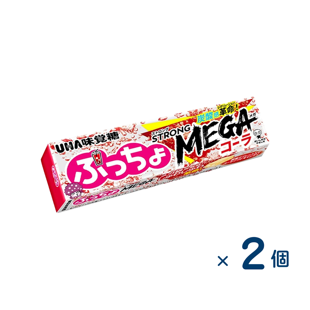 【セット売り】味覚糖 ぷっちょST メガコーラ（賞味期限2026/01/31）2個入り
