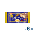 [Sold as a set] Yuraku Seika Black Thunder Blissful Butter (Expiration date 2026/04/30) 6 pieces
