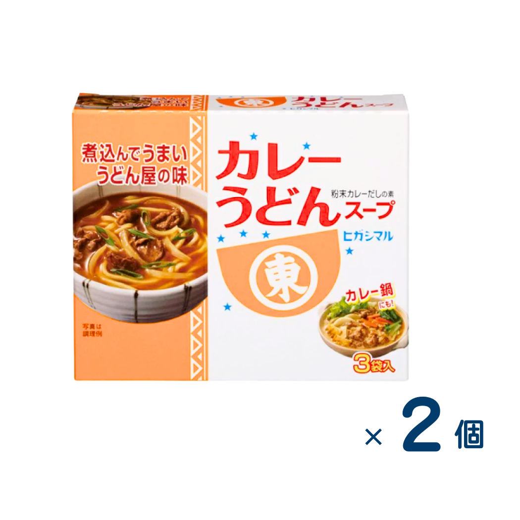 [Sold as a set] Curry udon soup 17g x 3 bags (best before date 2026/7/31) 2 pieces