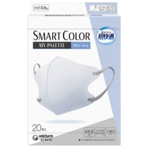 Super comfortable mask SMART COLOR My Palette Normal 20 pieces (white x gray) 1 piece