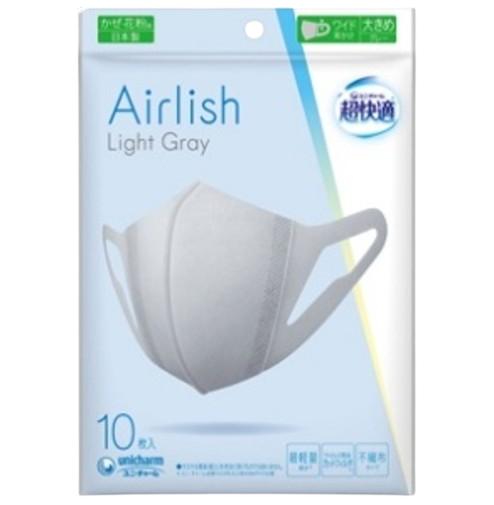 Super comfortable Airlish large 10 pieces (gray) 1 piece