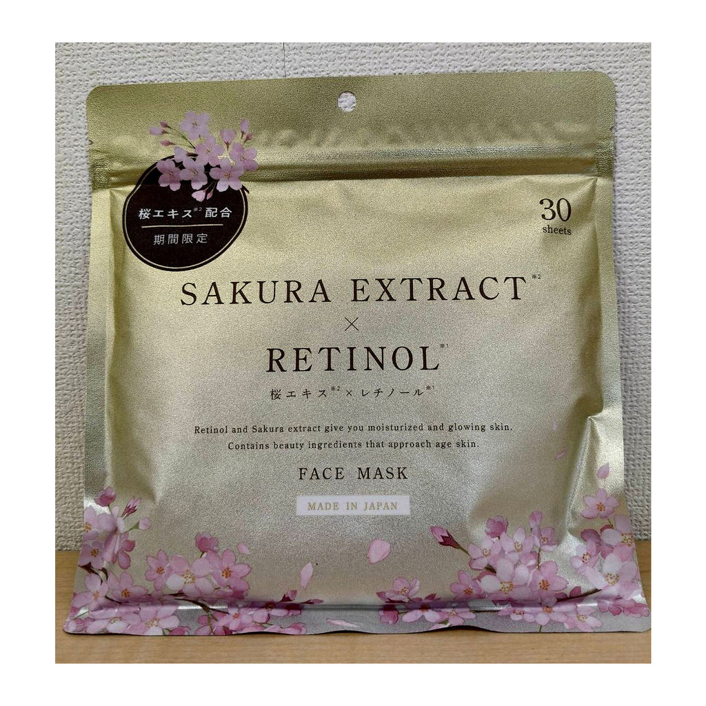Glide Enterprise Sakura Extract x Retinol Face Mask Set of 30