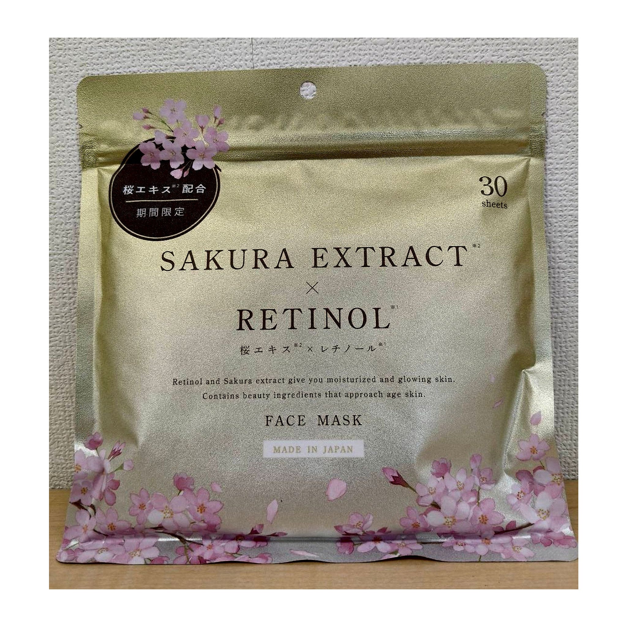 Glide Enterprise Sakura Extract x Retinol Face Mask Set of 30