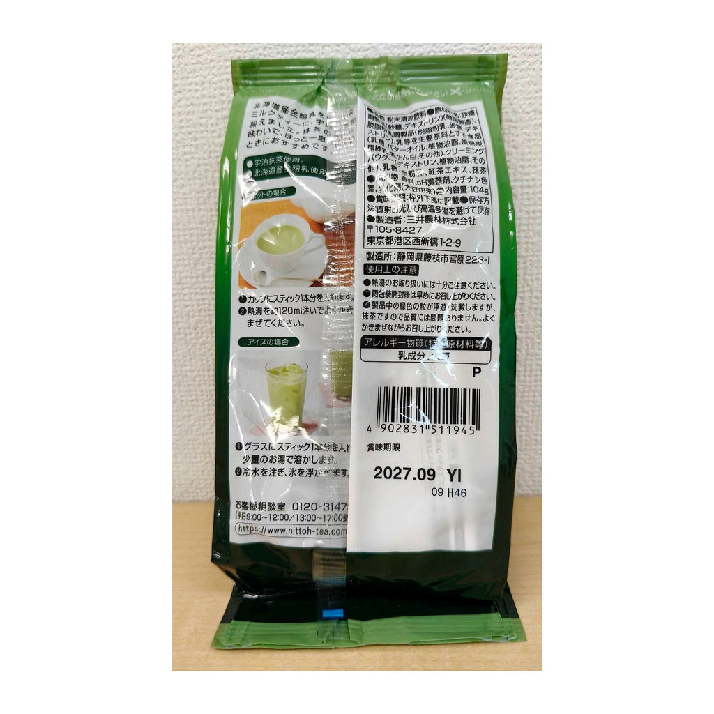 ROYAL MILK TEA Matcha 8 STICKS (Expiration date: September 11, 2027)