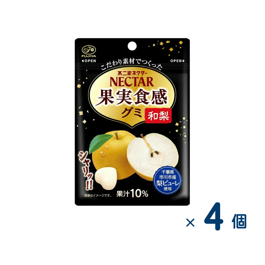 【セット売り】不二家 ネクターグミ和梨（賞味期限2025/12/01）4個入り