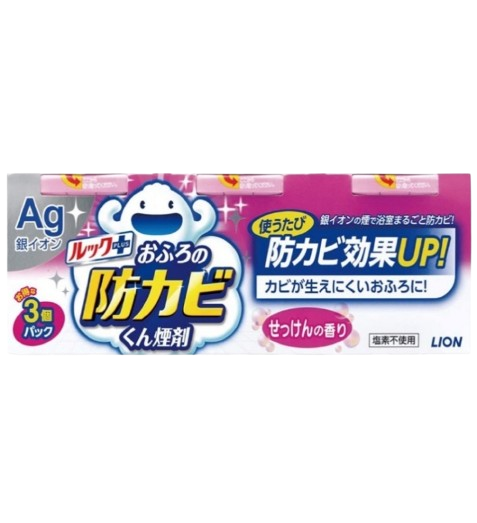 Look Anti-Mold Smoke Treatment 5g 3-Pack (Soap Scent) 1pc