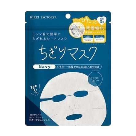 Aowa Tsusho Kirei Factory Plus Chigiri Mask 02 Navy 7 pieces 1 piece