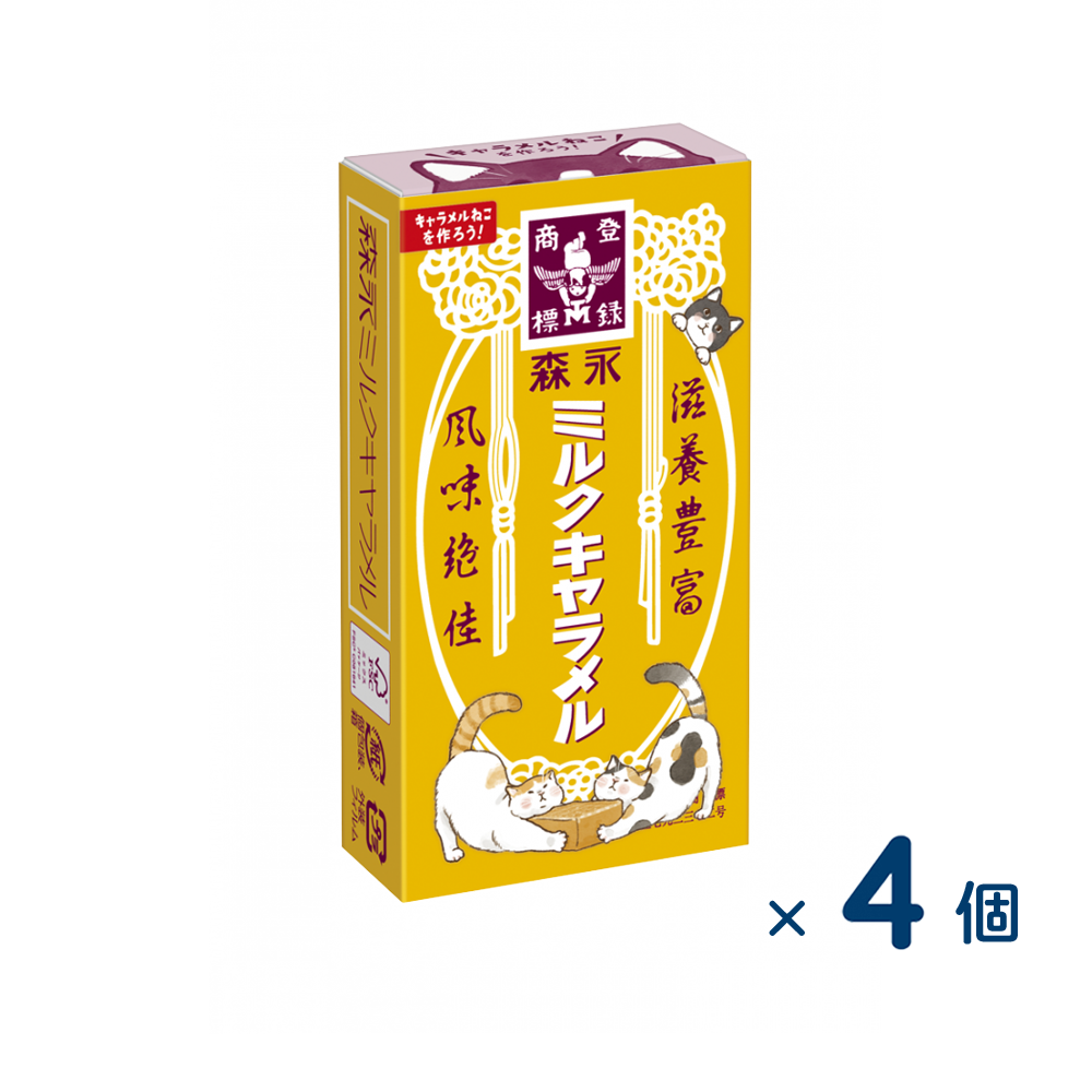 【セット売り】森永 ミルクキャラメル 12粒（賞味期限2026/4/1）4個入り
