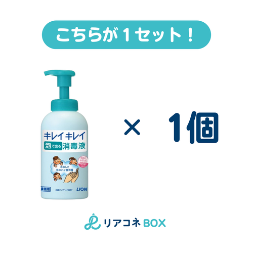 Kirei Kirei Foam Disinfectant 550ml (main unit) 1 piece